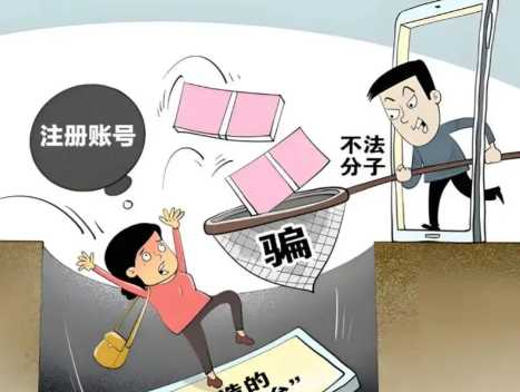 南县网上兼职被骗怎么解决 第1张